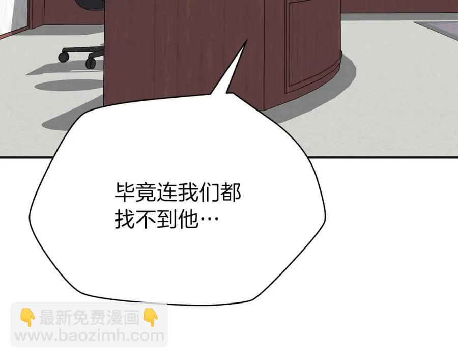 第59话 好猎手110