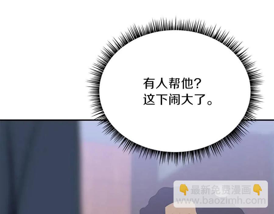 第59话 好猎手111