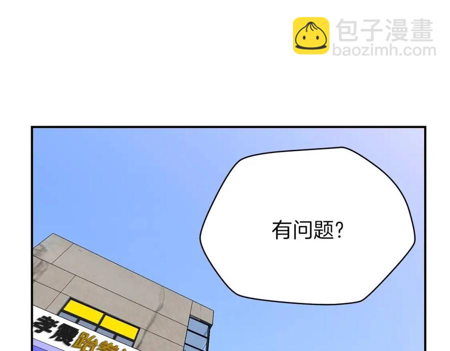 第59话 好猎手116