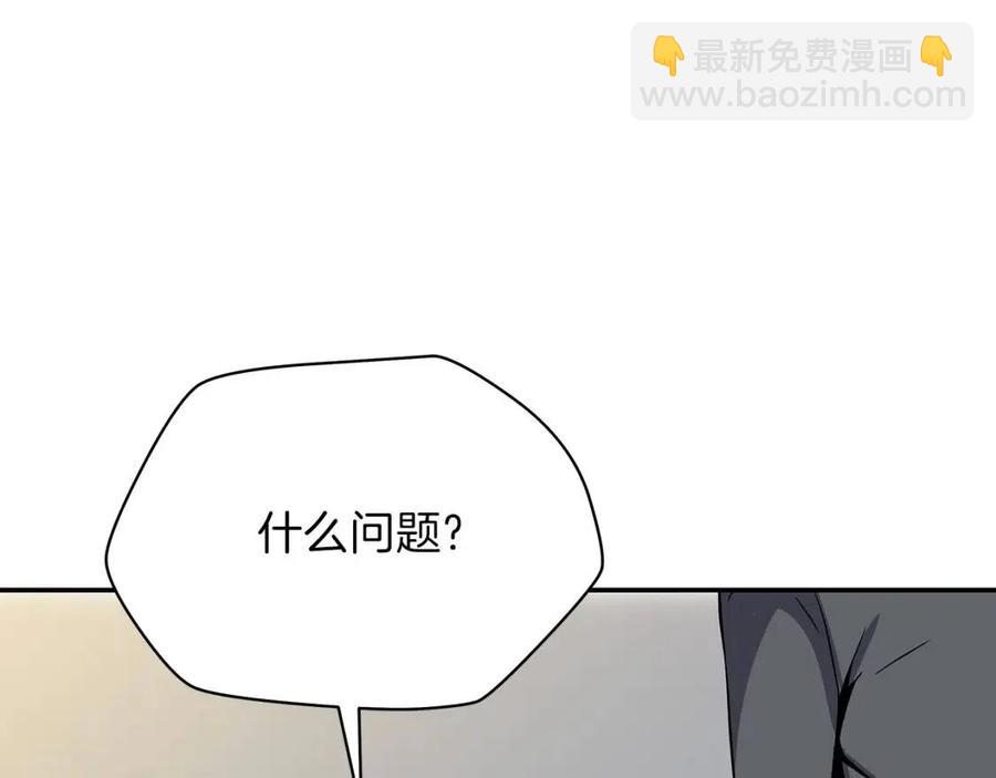 第59话 好猎手118