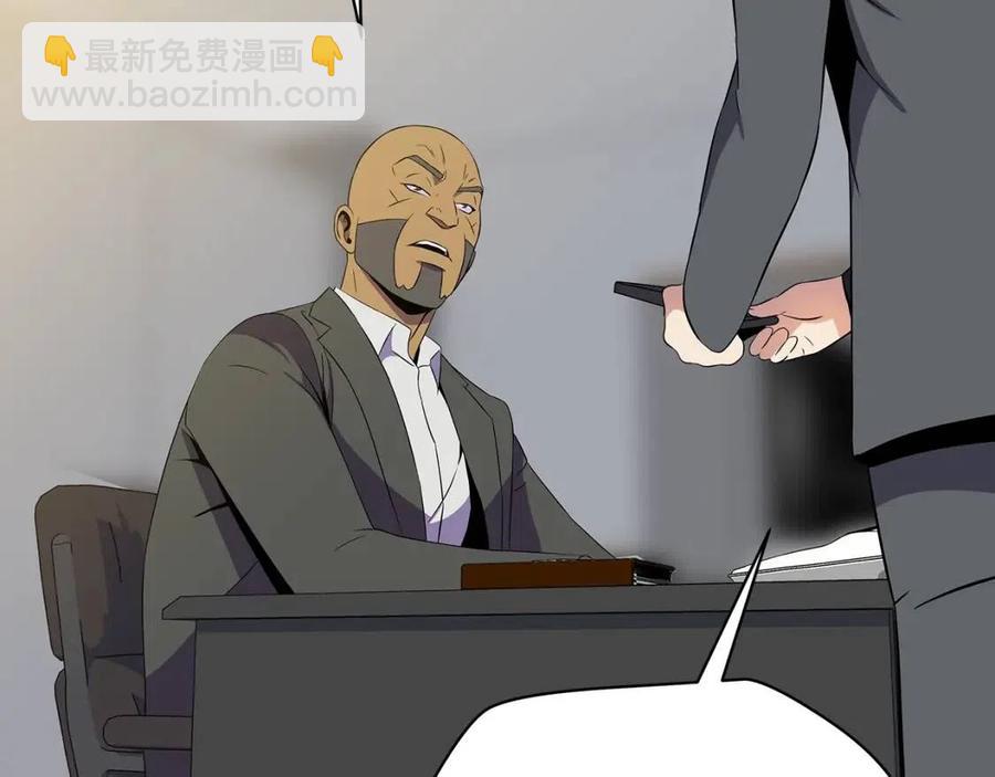 第59话 好猎手119