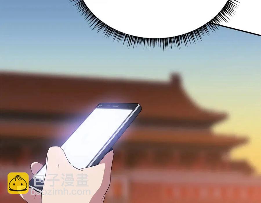 第59话 好猎手12