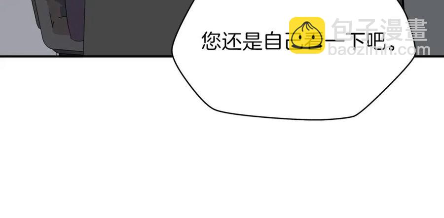 第59话 好猎手120