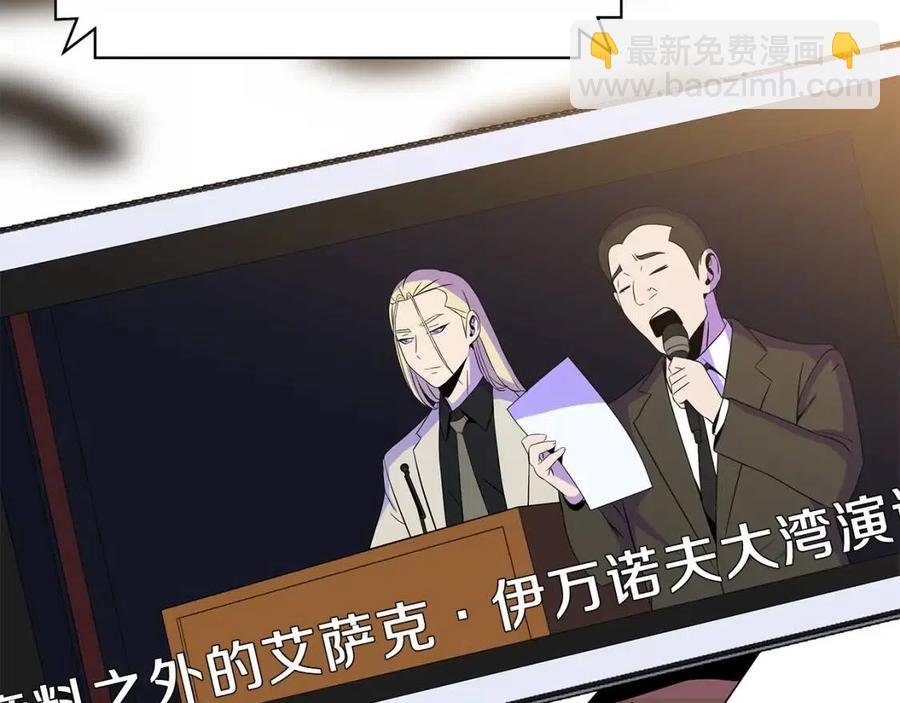 第59话 好猎手122
