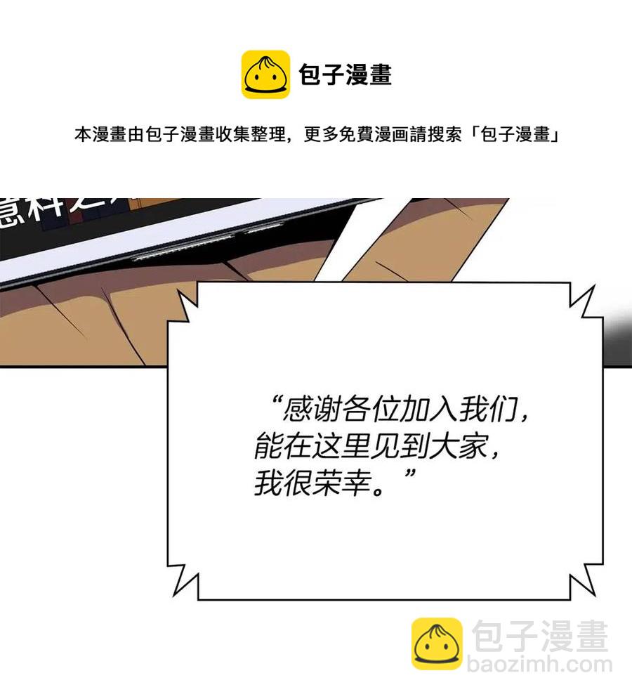 第59话 好猎手123