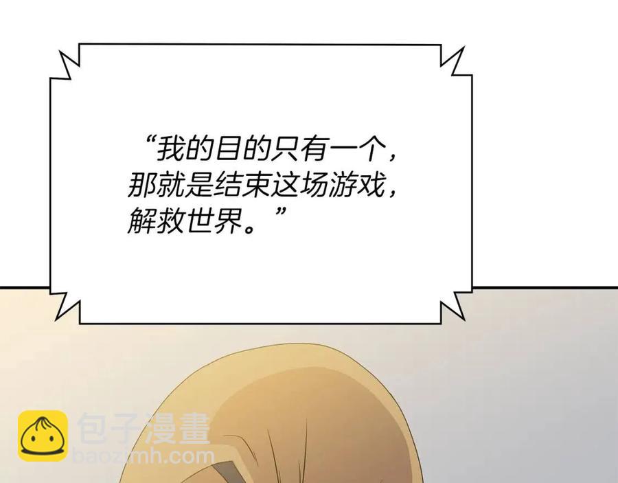 第59话 好猎手124