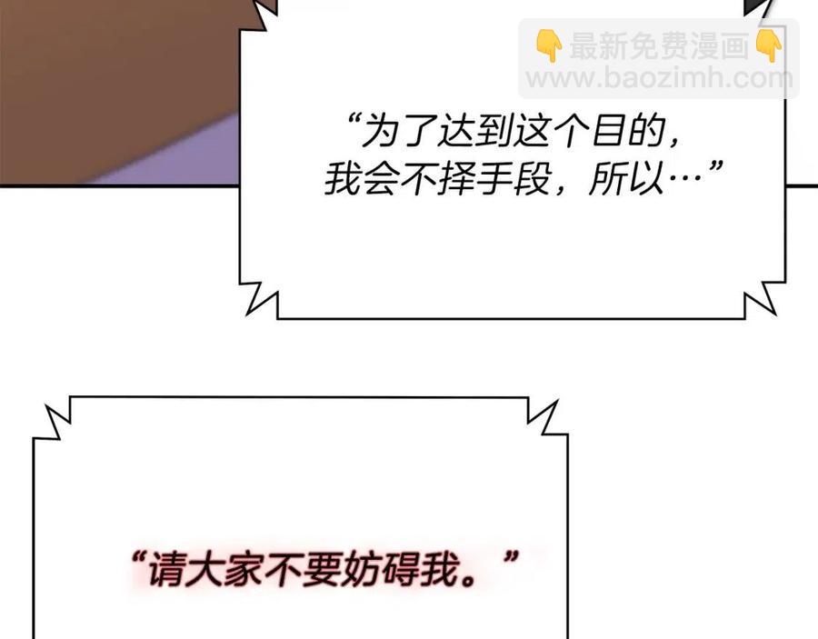 第59话 好猎手126