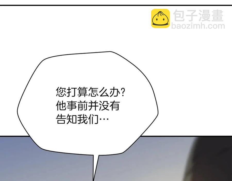 第59话 好猎手128