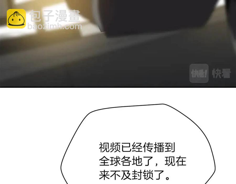 第59话 好猎手130