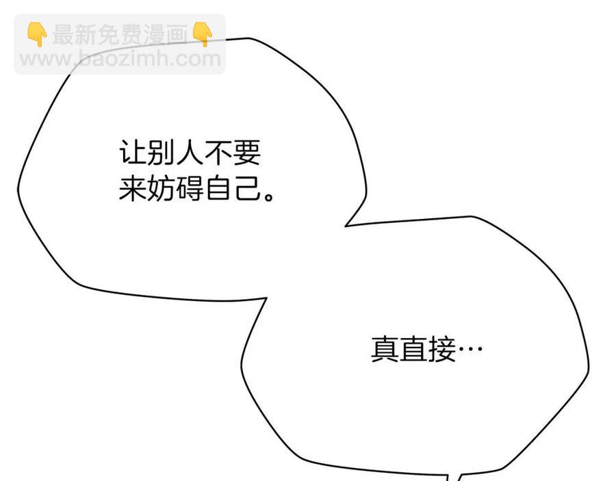 第59话 好猎手132