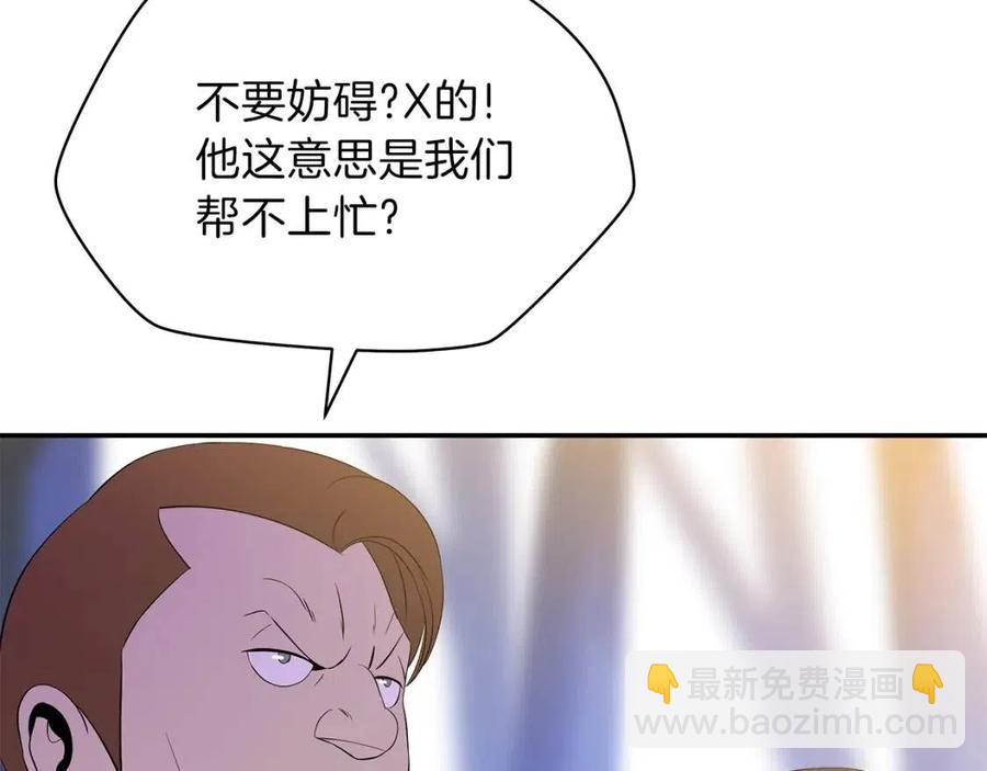 第59话 好猎手139