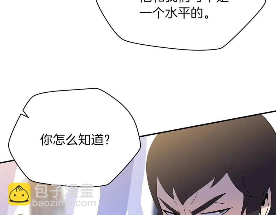 第59话 好猎手141