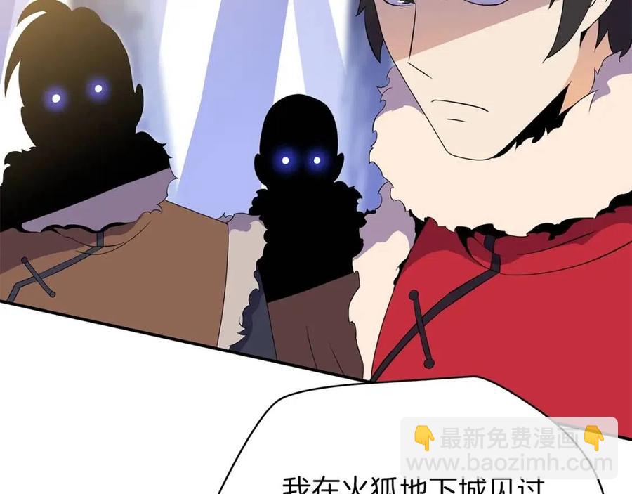 第59话 好猎手142