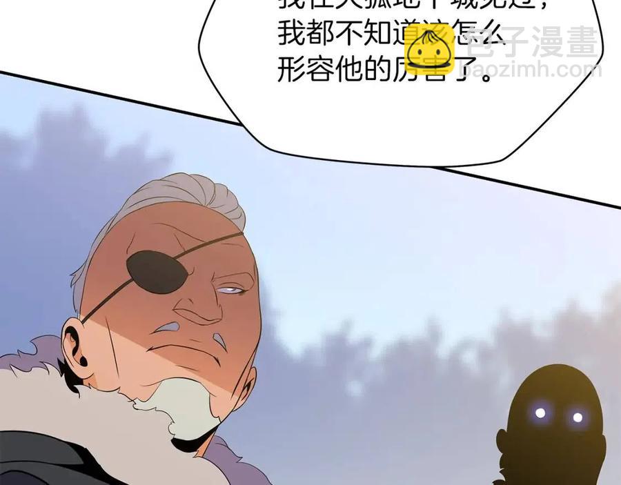第59话 好猎手143