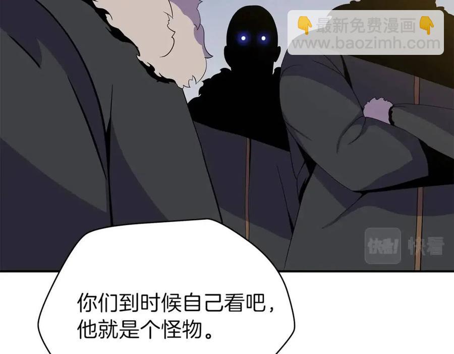 第59话 好猎手144
