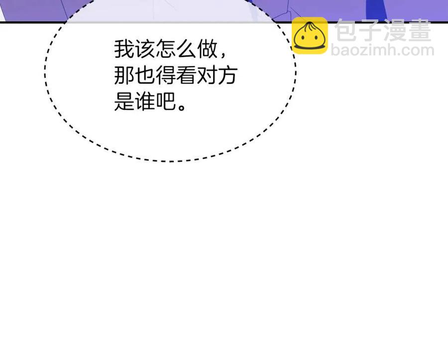 第59话 好猎手148