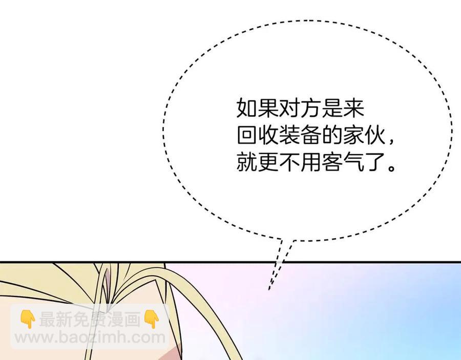 第59话 好猎手150