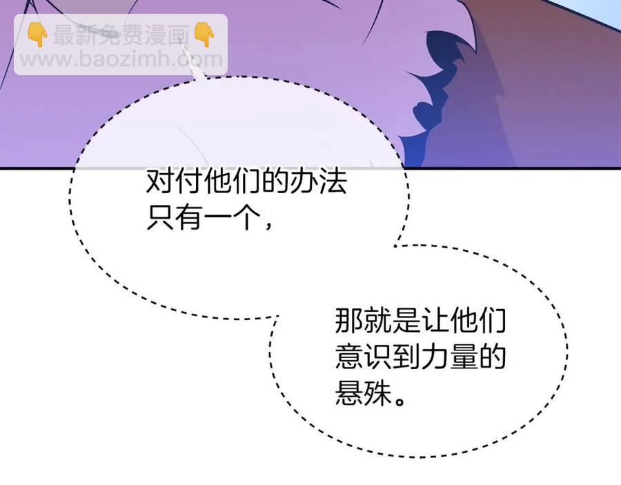 第59话 好猎手152