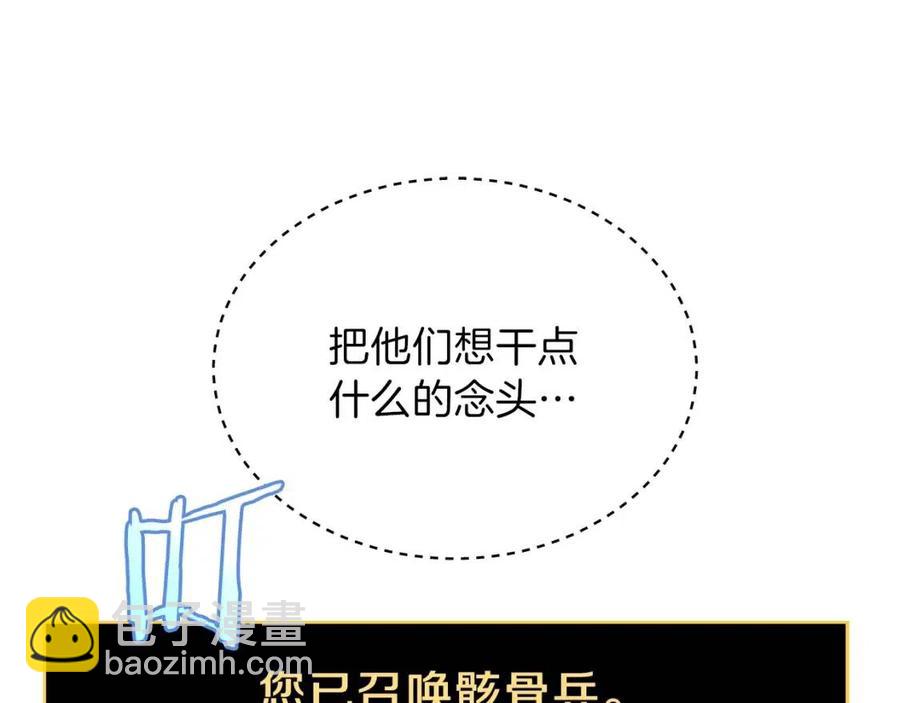 第59话 好猎手154
