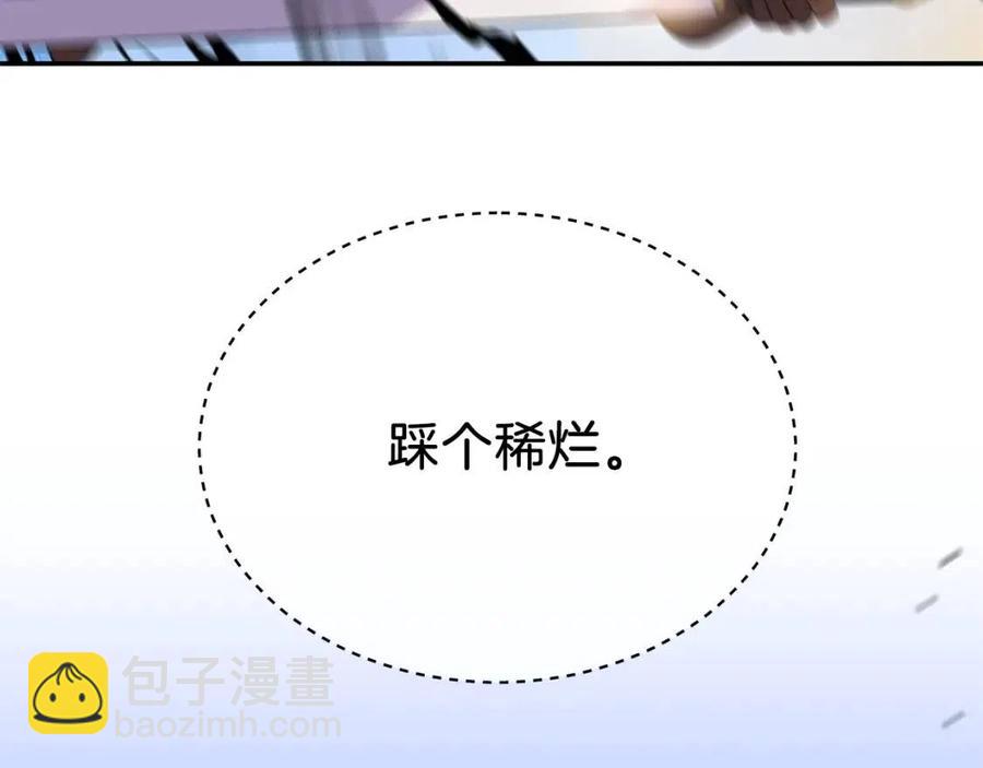 第59话 好猎手164