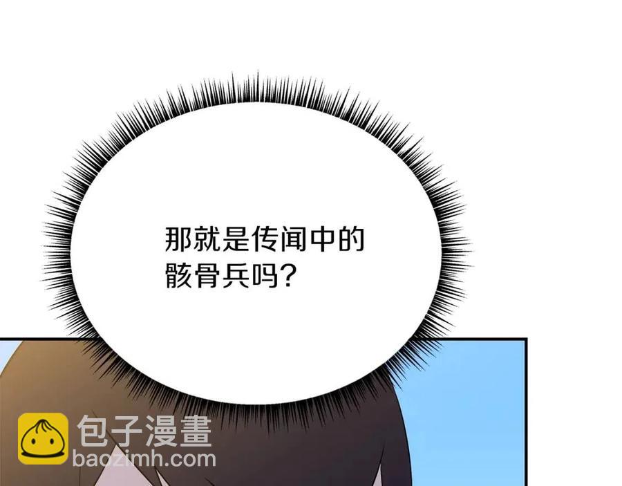 第59话 好猎手167