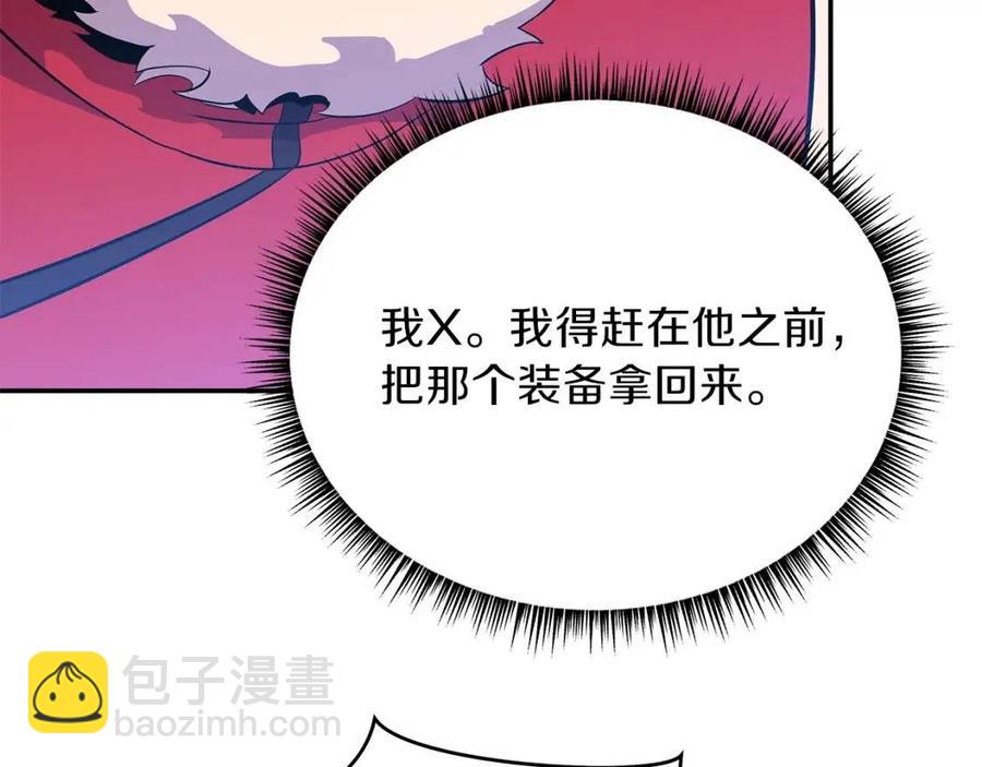 第59话 好猎手169