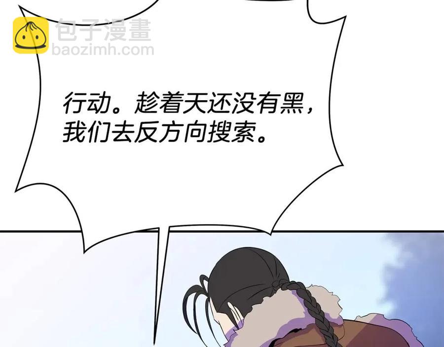 第59话 好猎手170