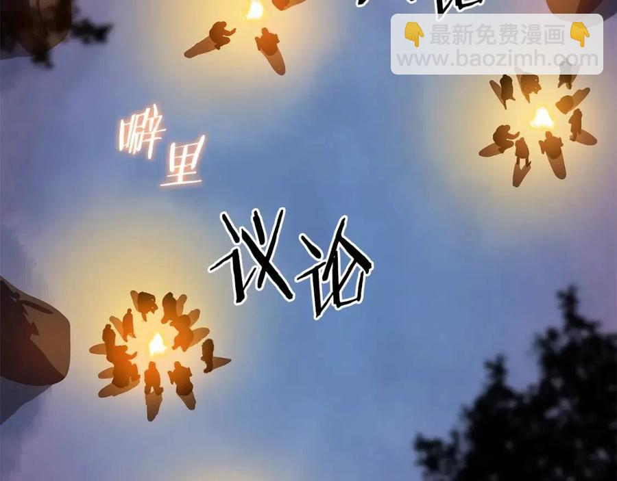 第59话 好猎手175