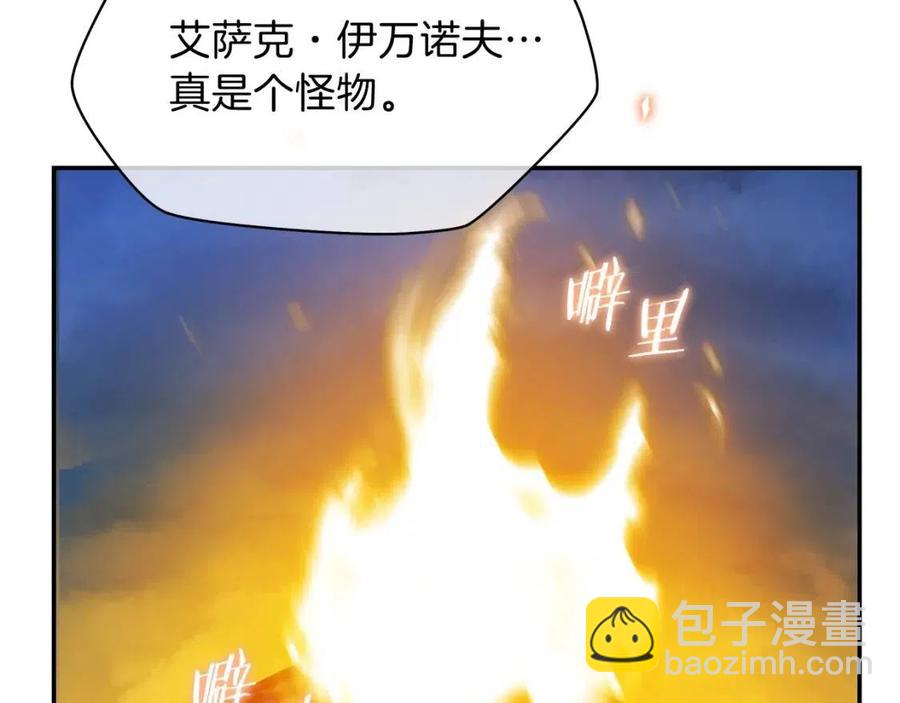 第59话 好猎手177