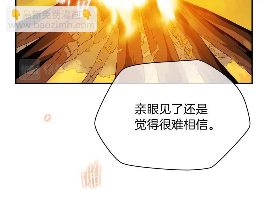 第59话 好猎手178