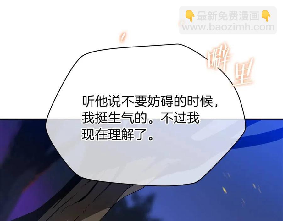 第59话 好猎手179