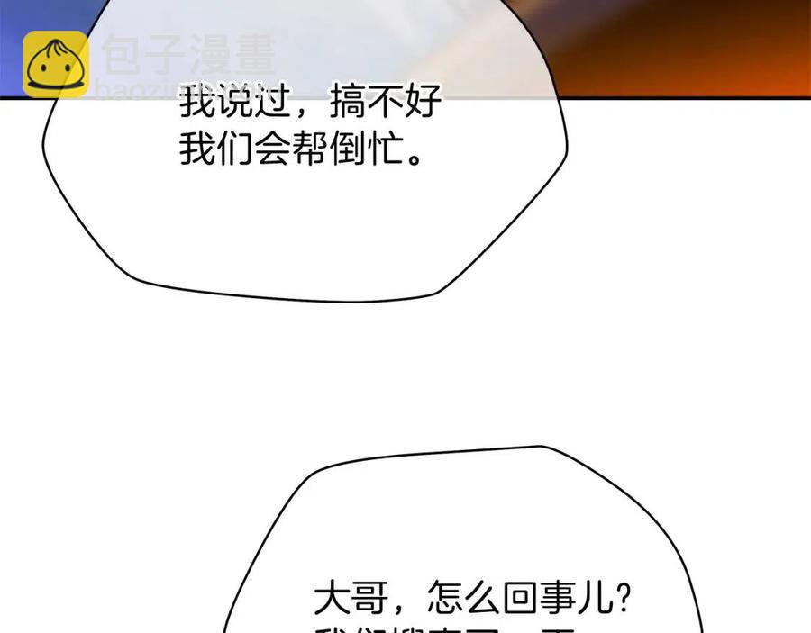 第59话 好猎手181