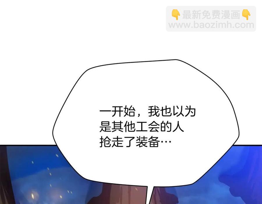 第59话 好猎手184