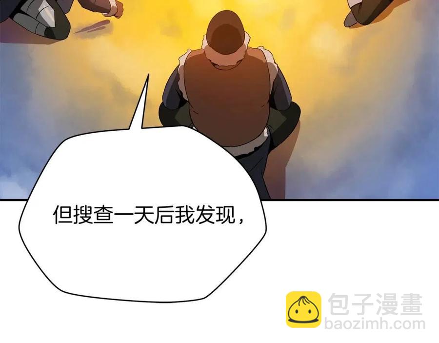 第59话 好猎手186