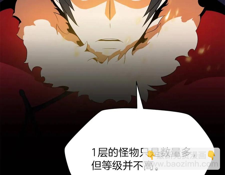第59话 好猎手189
