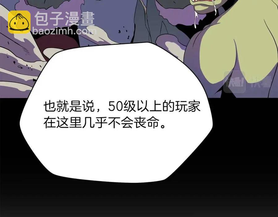 第59话 好猎手192