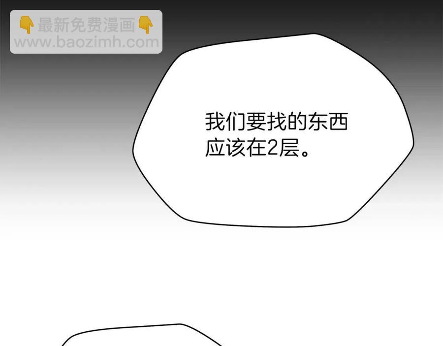 第59话 好猎手193