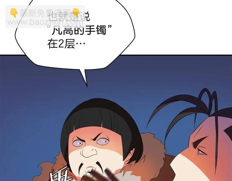 第59话 好猎手194