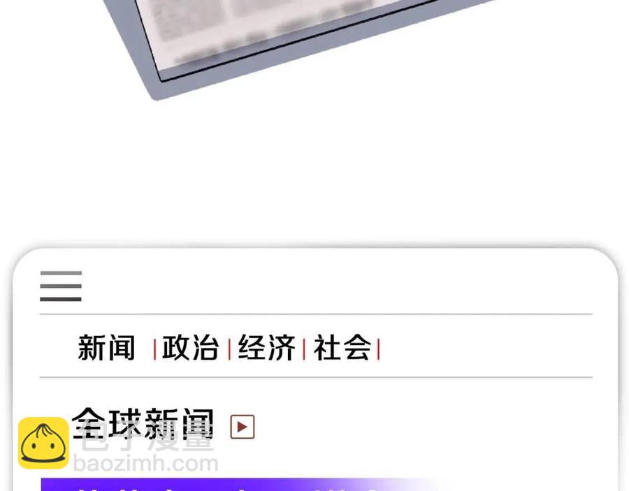 第59话 好猎手2