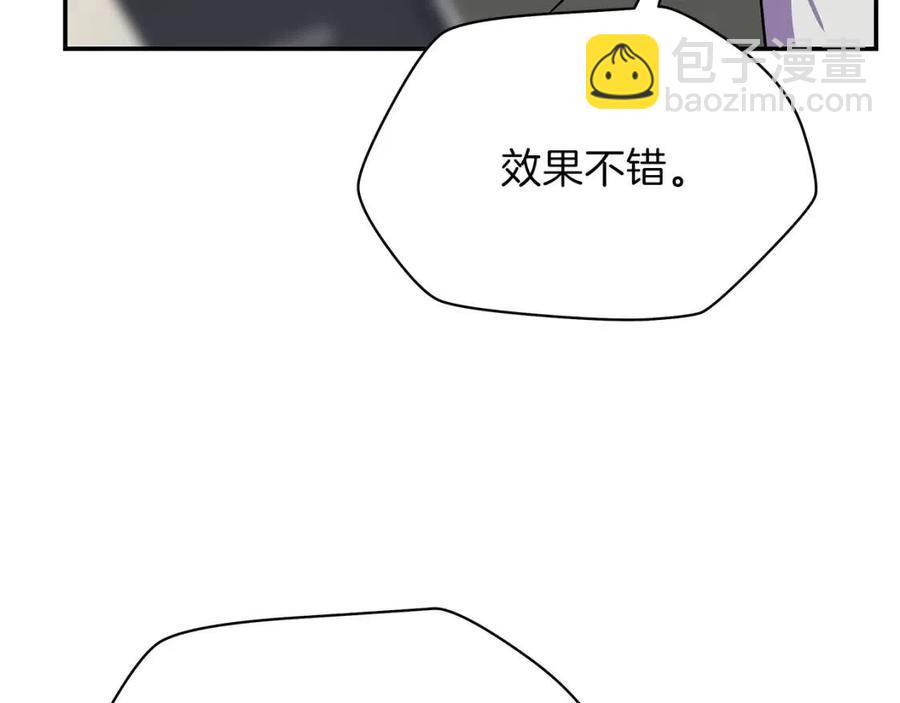 第59话 好猎手20