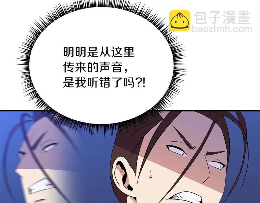 第59话 好猎手206