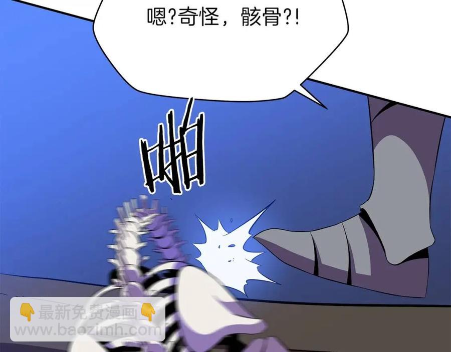 第59话 好猎手208