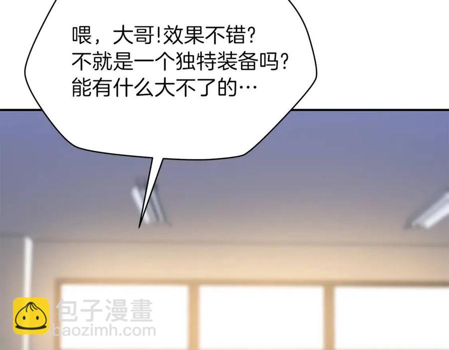 第59话 好猎手21