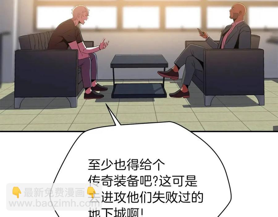 第59话 好猎手22