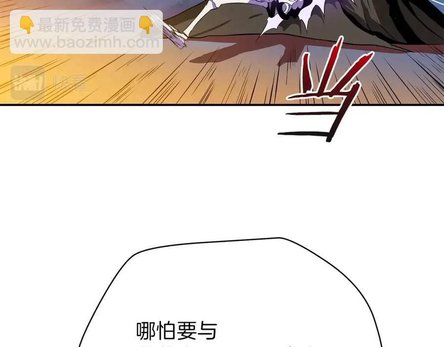 第59话 好猎手222