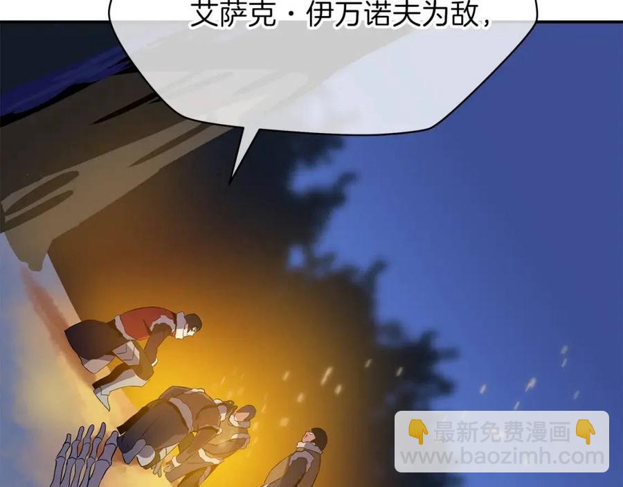 第59话 好猎手223