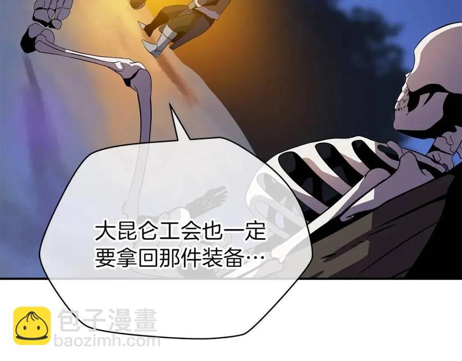 第59话 好猎手224