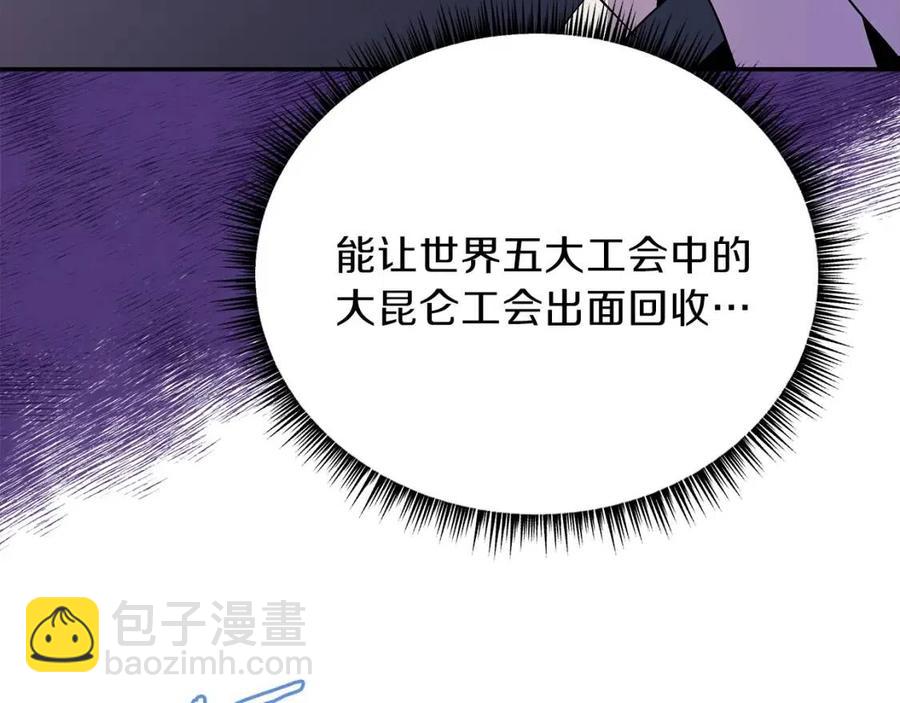 第59话 好猎手229