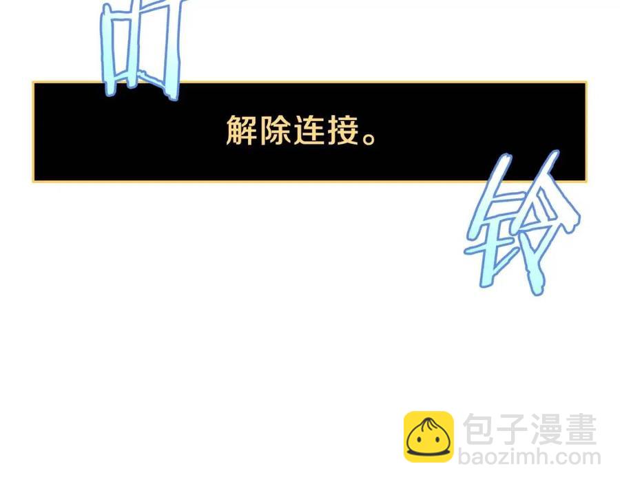 第59话 好猎手230
