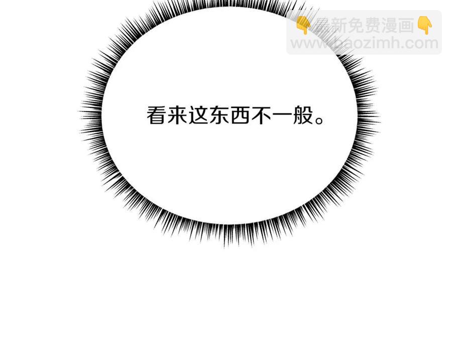 第59话 好猎手233